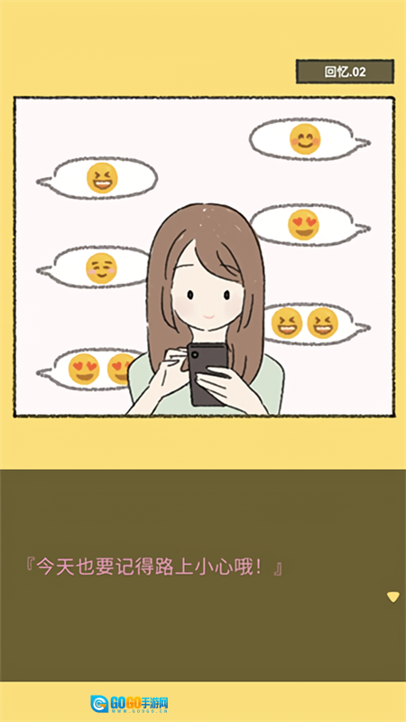 她的愿望终未实现中文版图2