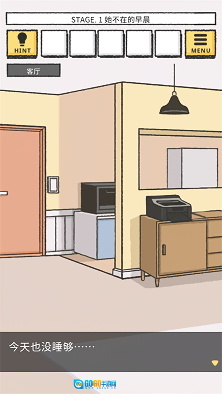 她的愿望终未实现中文版图3