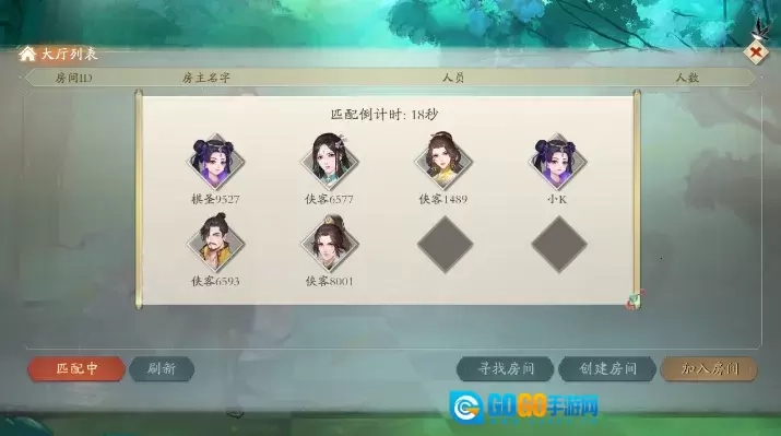 侠客自走棋最新手机版图2