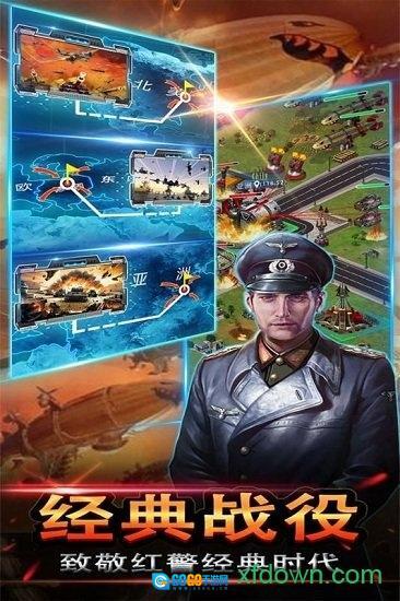 帝国争雄最新版图1