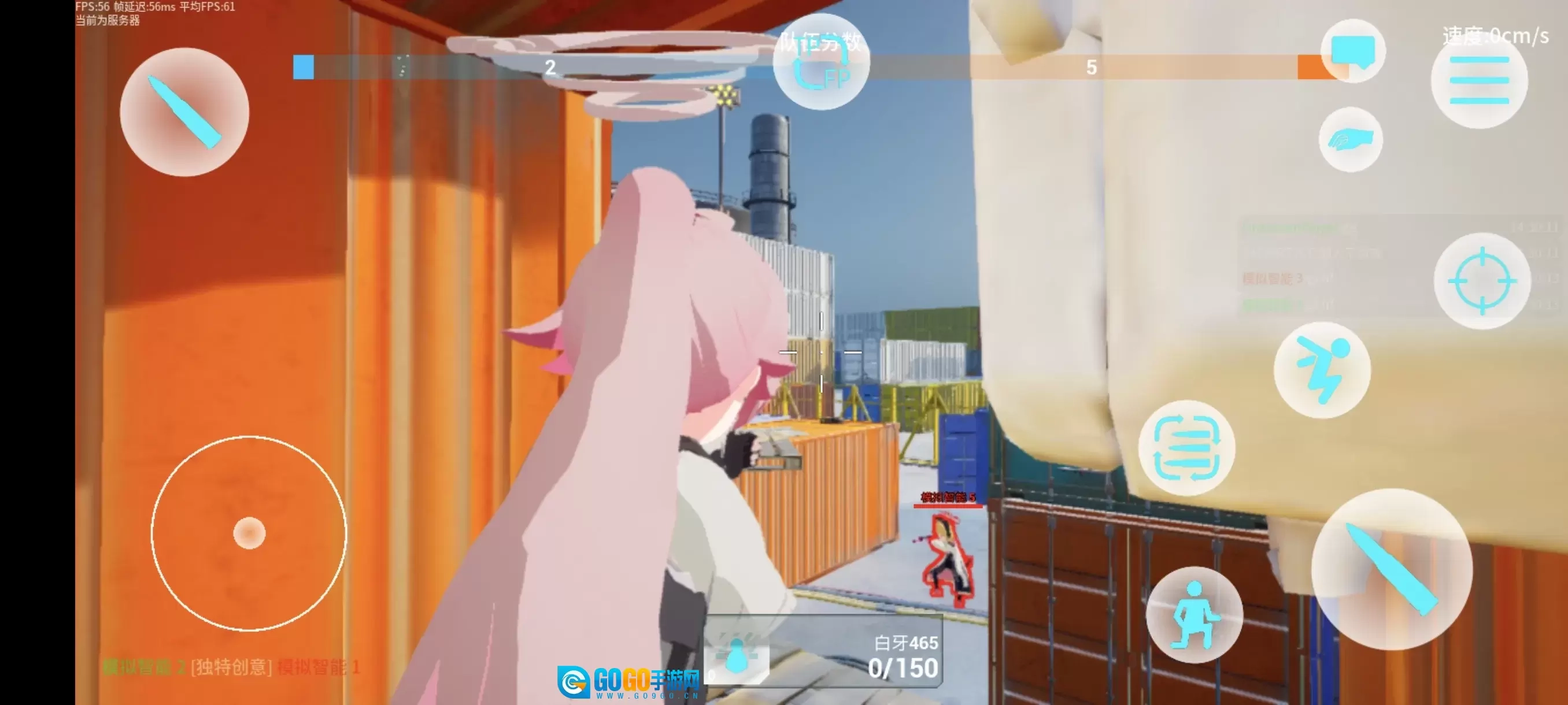 BlueArena(蔚蓝竞技场)图4