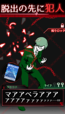 监禁中最新版(1)