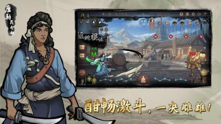 寸心之争官网版图2