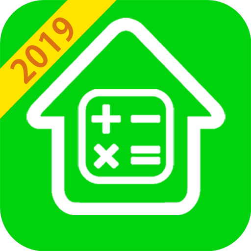 房贷计算器2026最新版