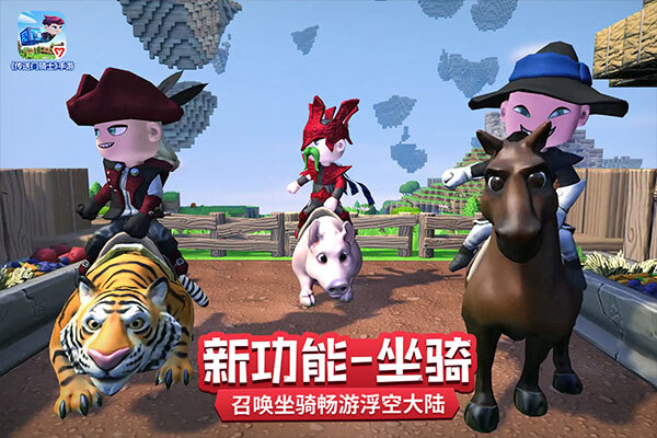 传送门骑士免费版图4