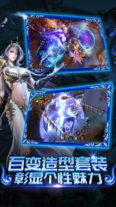 黑暗信仰官方版截图4