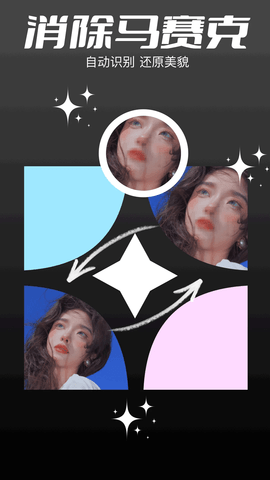 codeformer中文版图1