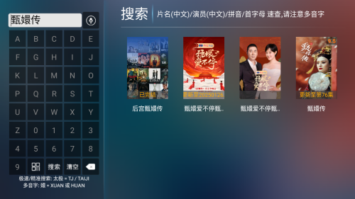 皮皮影视手机版图1