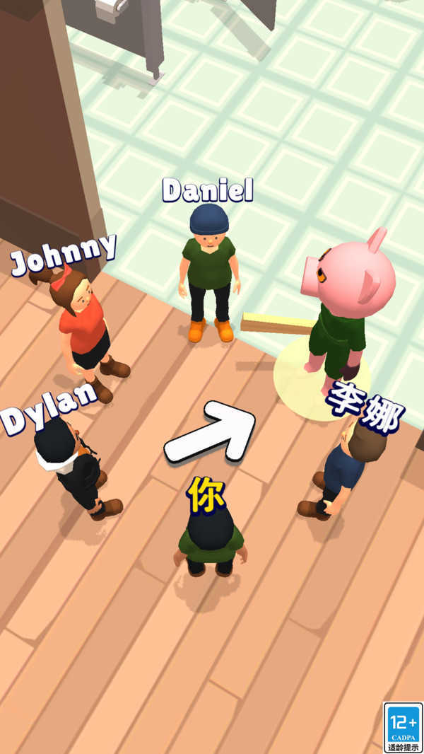 朋友别眨眼手游版图3