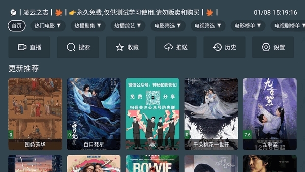 凌云之志最新版图2