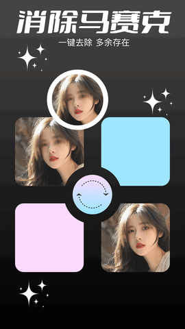 codeformer中文版图2