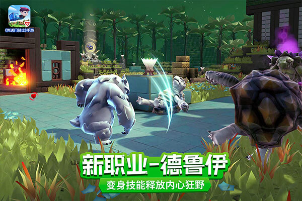 传送门骑士免费版图5