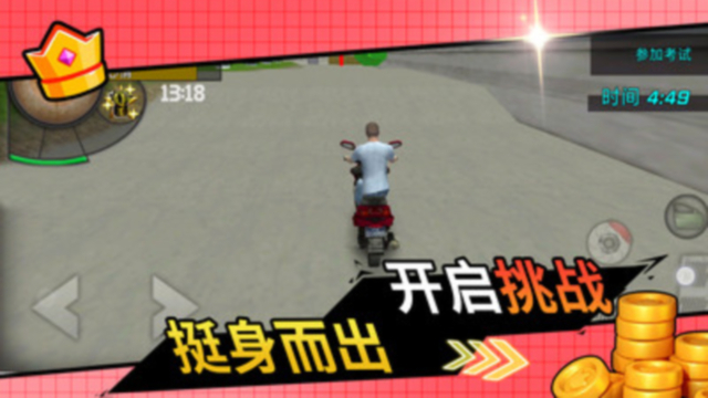 小黄创业记汉化版截图3