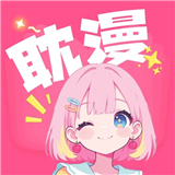 耽漫漫画免费版