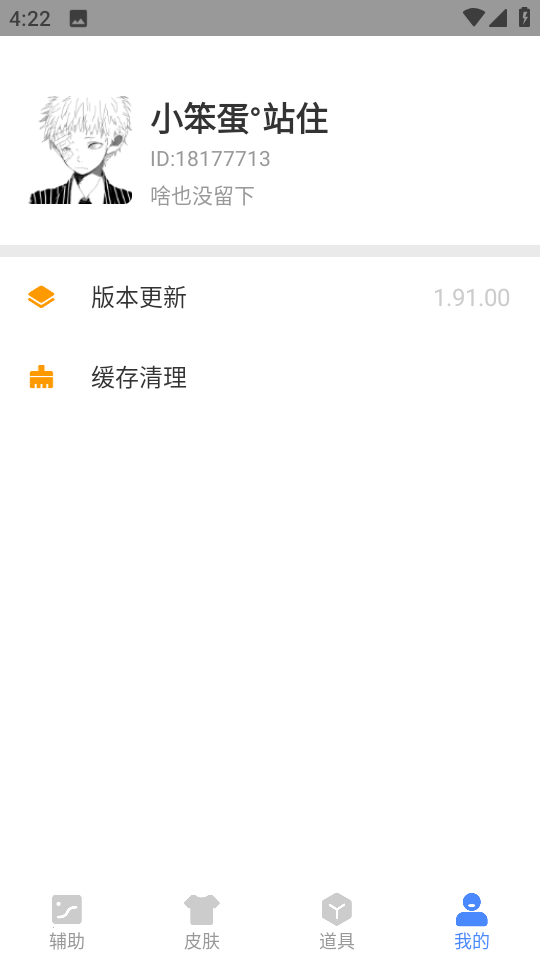 小也画质怪兽·top正版图1