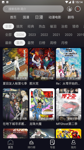 星易次元免登录版图1