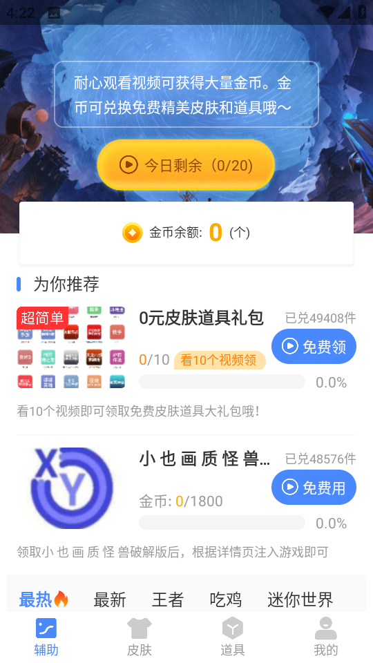 小也画质怪兽·top正版图4