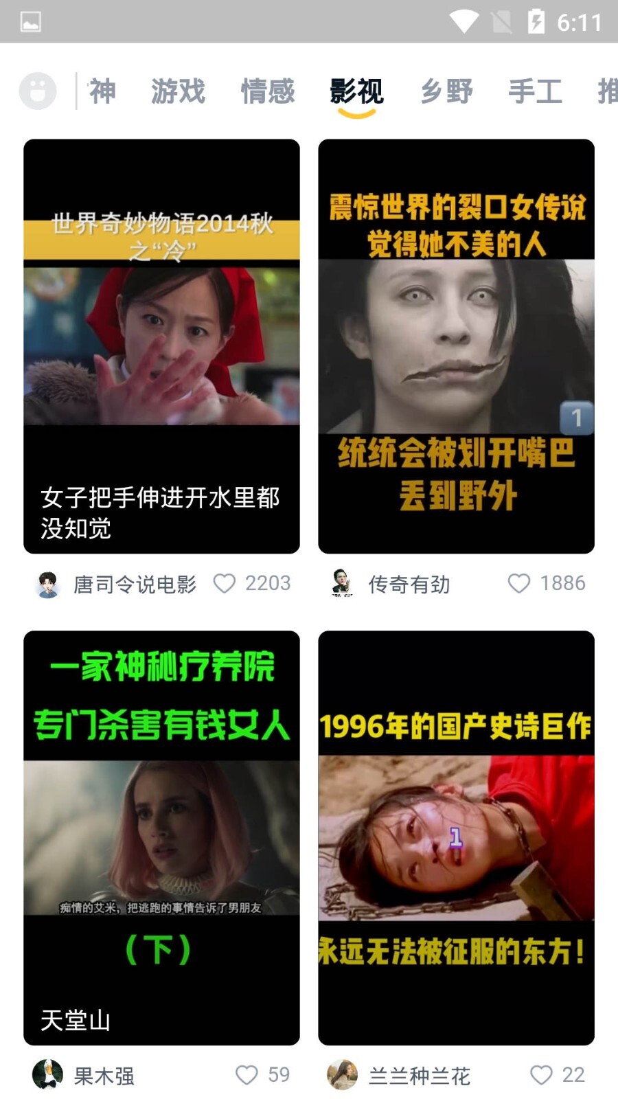 小火星视频旧版图4