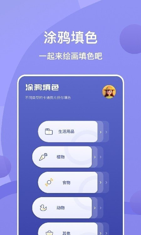 sai绘画免费版图1
