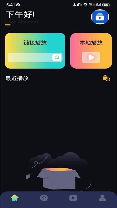 奇妙影视官方版图2
