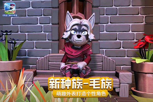 传送门骑士官方版截图3