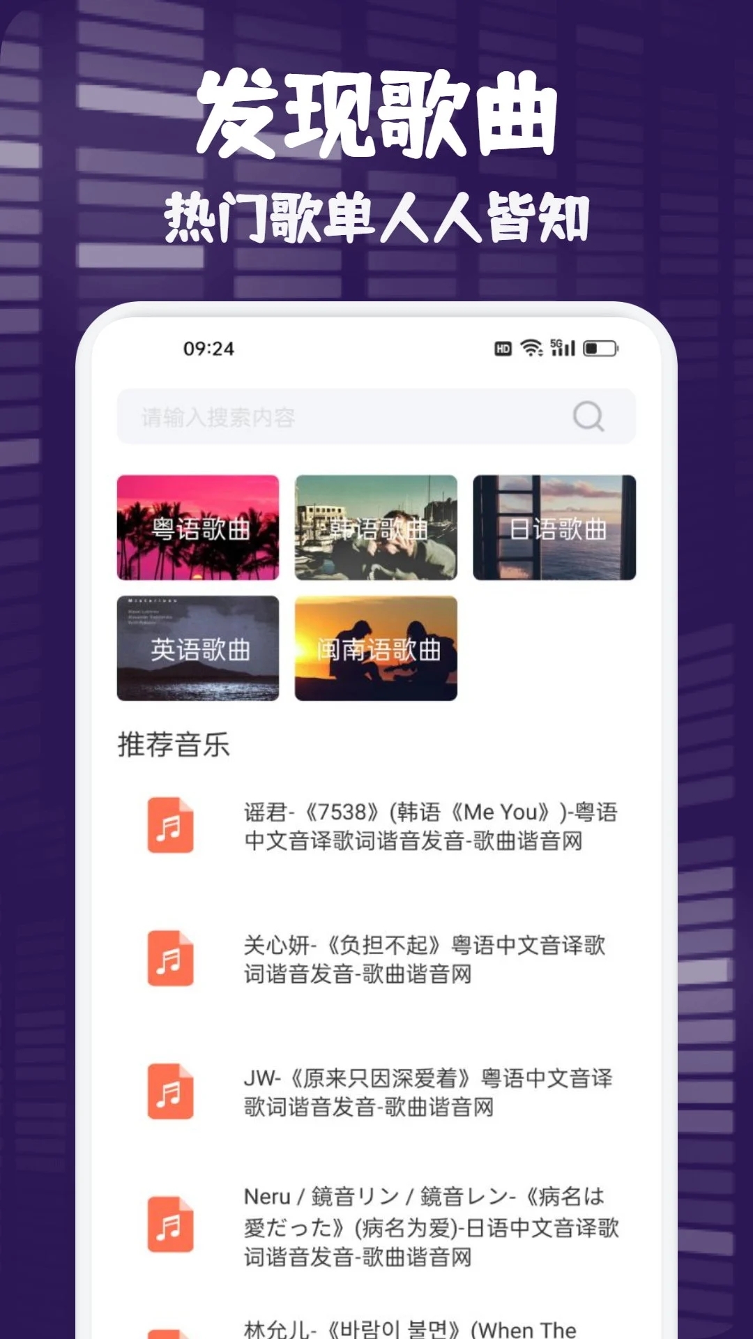 fly music音乐剪辑图4