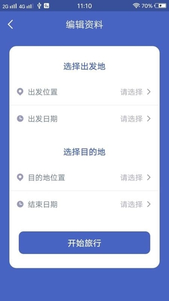 自由岛安卓版图2