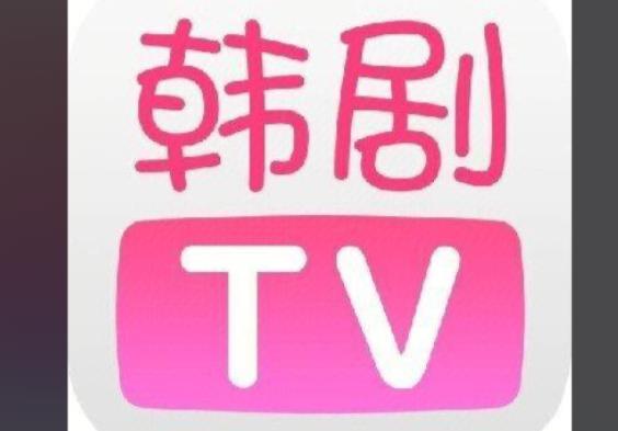 韩剧TV