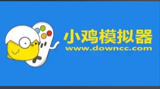 小鸡模拟器app