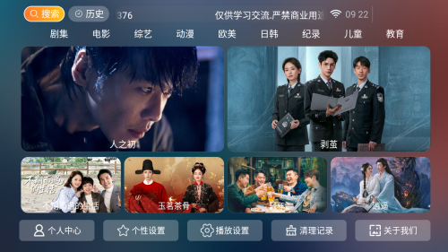 皮皮影视手机版图2