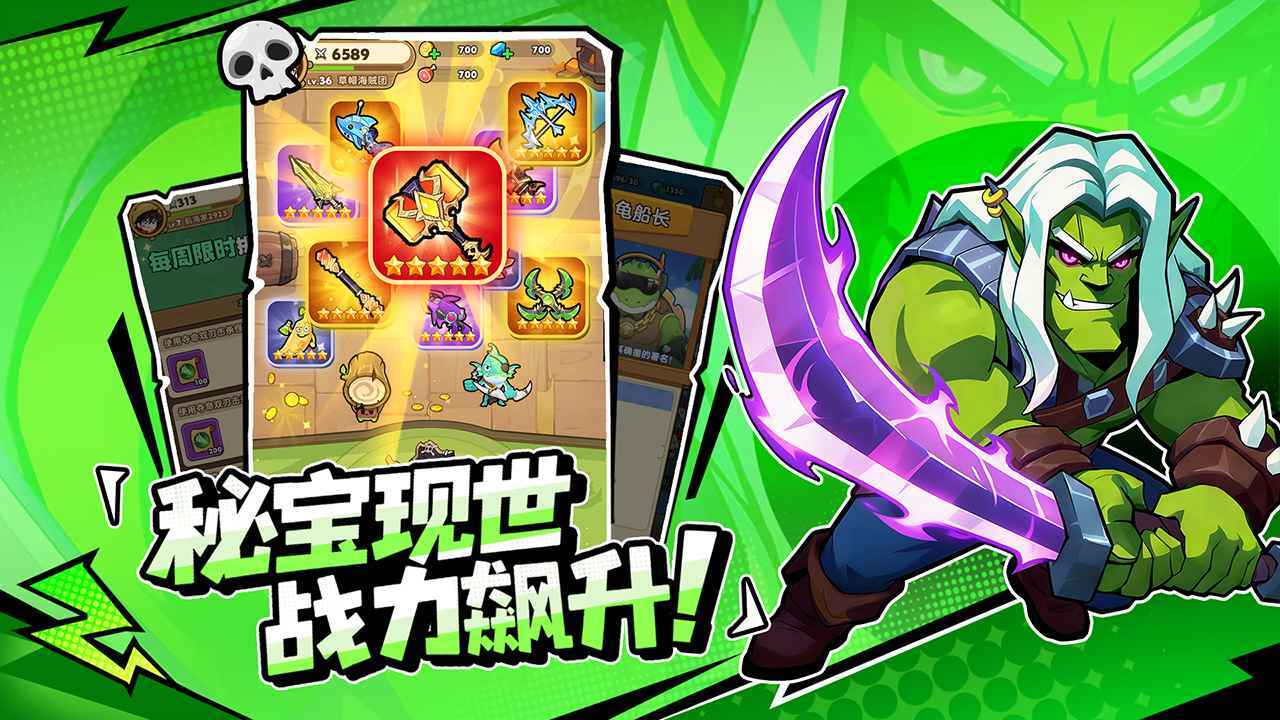 梦幻回响安卓版图1