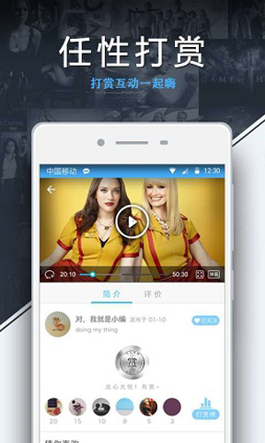 美剧天堂tv版图3