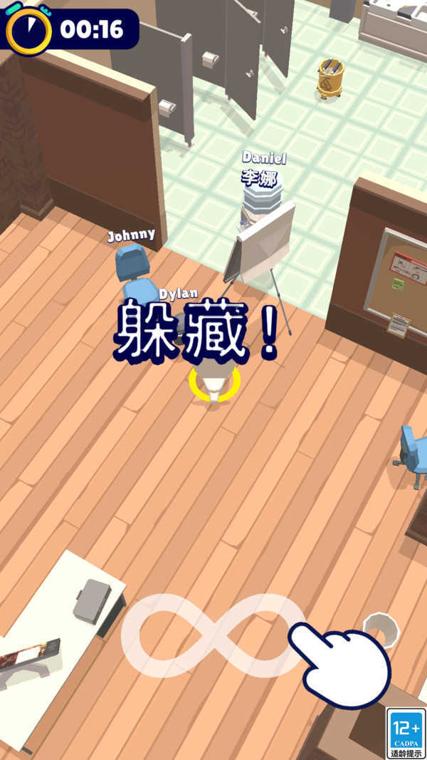 朋友别眨眼手游版图4