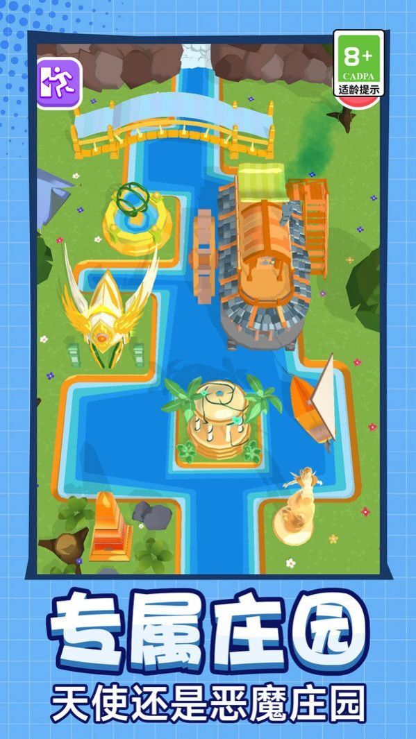 少女青春跑酷手机版图4