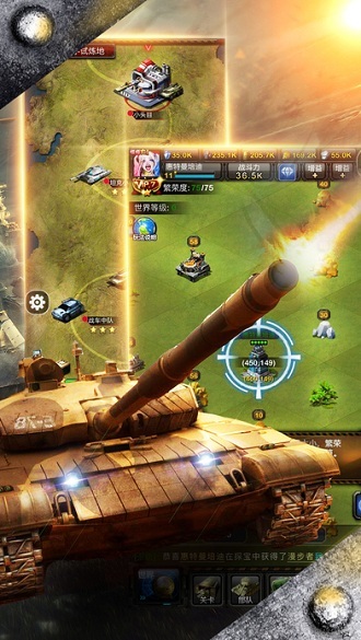 红色警戒98单机版图1