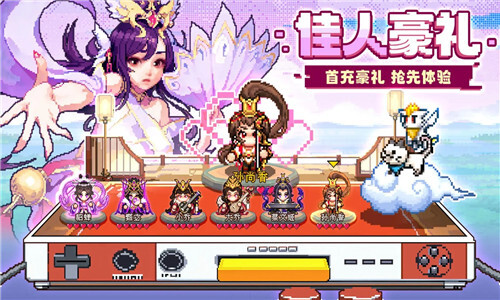 三分天下手游官网版