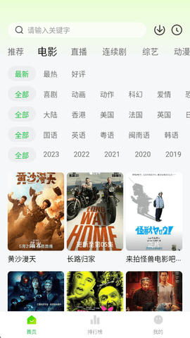 小柠檬追剧最新版本(1)