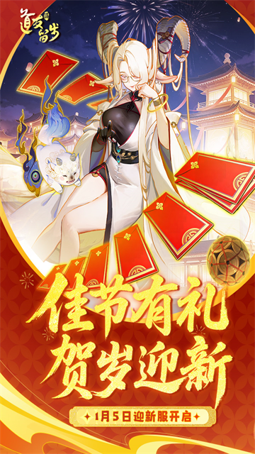 道友请留步0.1折图1