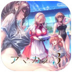 甜蜜女友3手游直装版