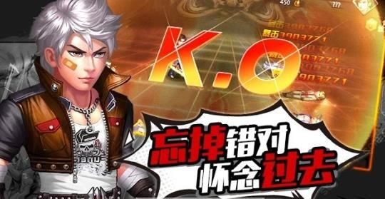 凯旋之门之怒火街头最新版图2