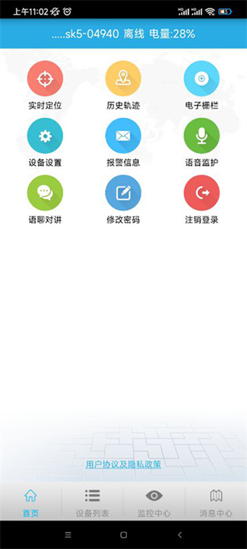 FINDME最新版图4