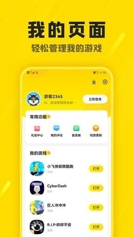阿米游经典版图3