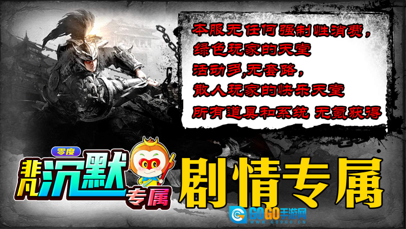 零度非凡沉默图1