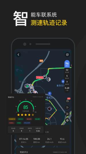 摩托邦正版图1
