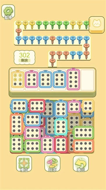 迷你梦幻小屋最新版图3