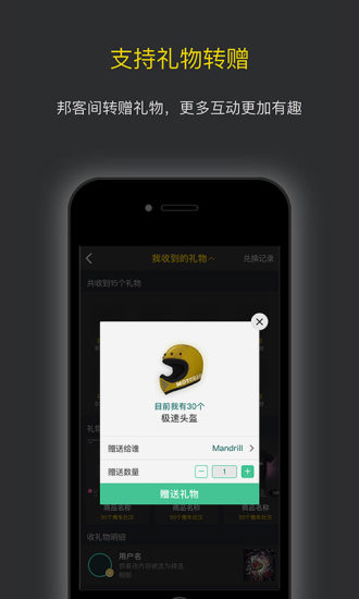 摩托邦正式版图3