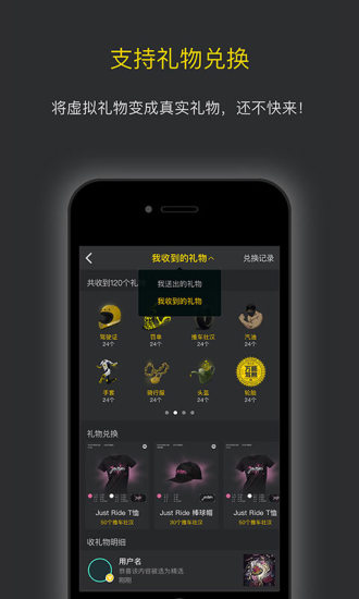 摩托邦正式版图4