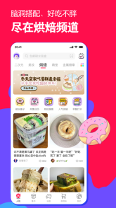 微店店长版图6