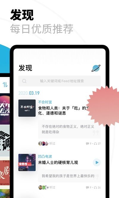 小宇宙免费版图1