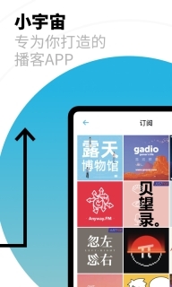 小宇宙免费版图4